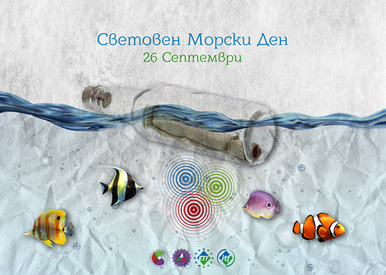 World_Maritime_Day_BG_small