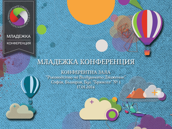 Wallpaper_Youth_Conference_BG