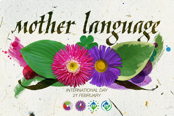 Mother_Language_ENG_small