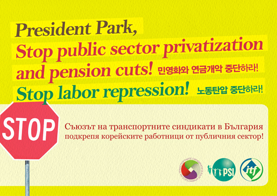 korea_picket_sign_BG