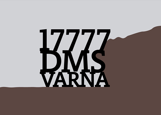 DMS_Varna