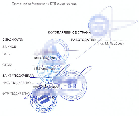 NKJI-KTD2014-last-page