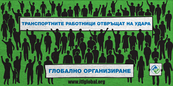 Fighting_Back_Action_Week_final_BG_web