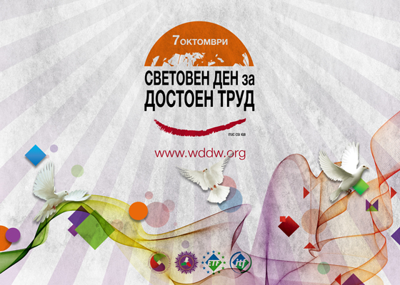WDDW_BG_web