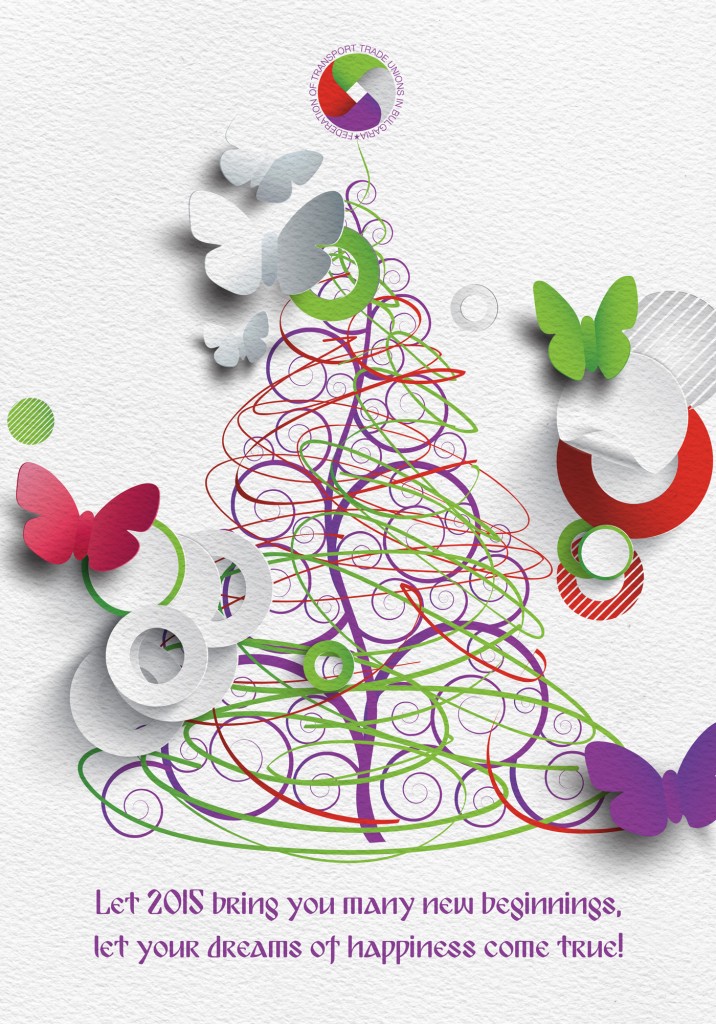 Christmas_Illustration_FTTUB_2015_ENG