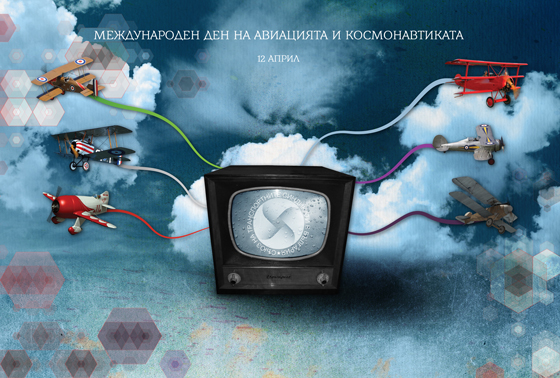 12_april_bg
