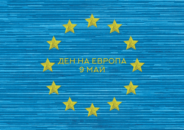 Europe_Day_2015_BG_web