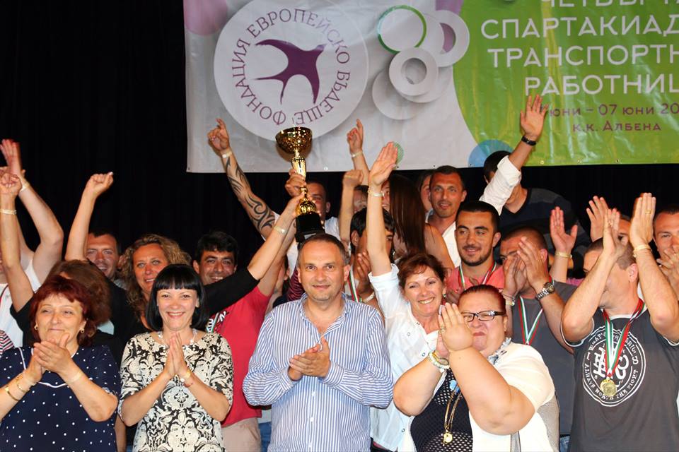 спартакиада