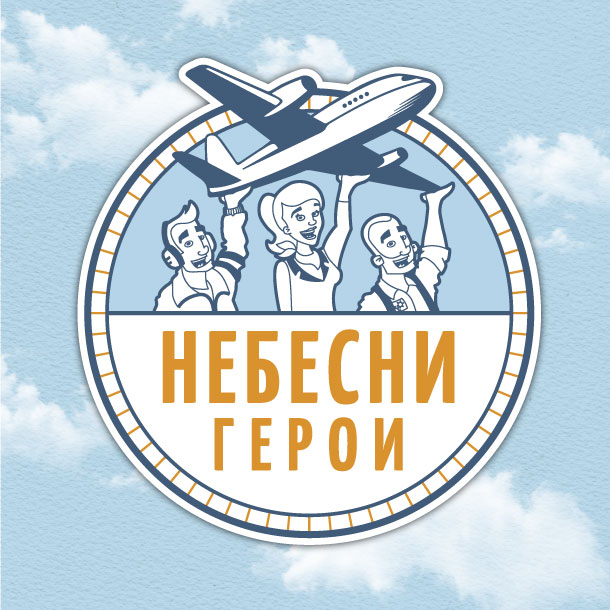 Logo_Heroes_of_the_Sky_BG