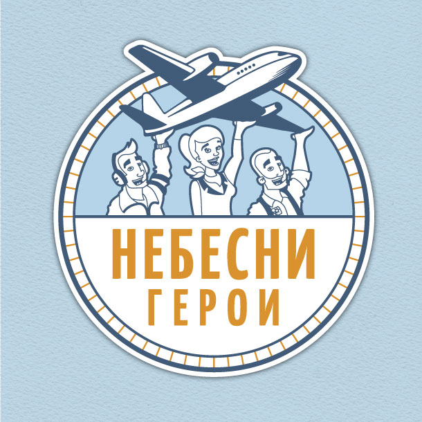Logo_Heroes_of_the_Sky_BG_web