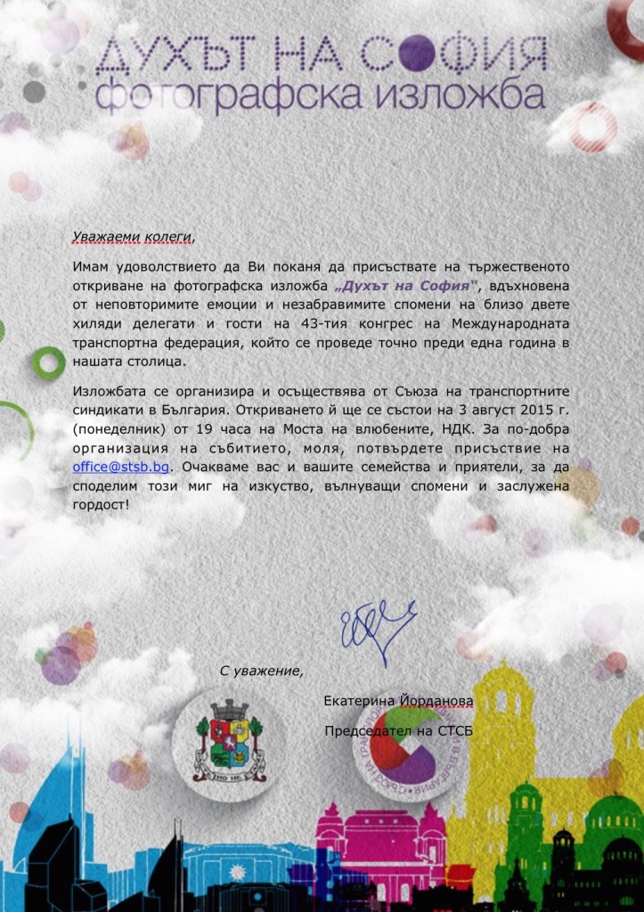 Screen Shot 2015-07-28 at 12.02.13 PM