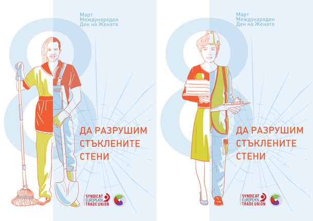 Etuc-8March-A4-BG-web